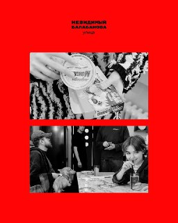 Иллюстрация 3