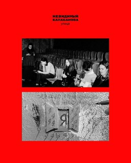 Иллюстрация 4