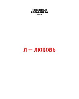 Иллюстрация 5