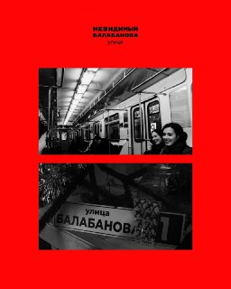 Иллюстрация 6