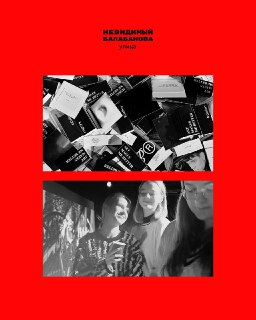 Иллюстрация 9