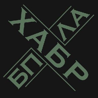 Уничтожение вражеской ДРГ на Днепре