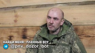 Военнопленный ВСУ призвал сослуживцев сдаться