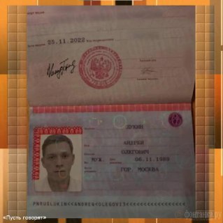 Ларису Долину обманул мошенник с фото Тома Холланда