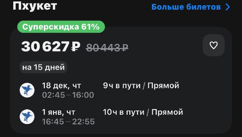 Новогодний отпуск на Пхукете: цены и погода