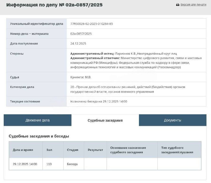Иллюстрация 1