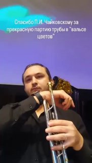 Пожелание удачной работы от Investingcorp