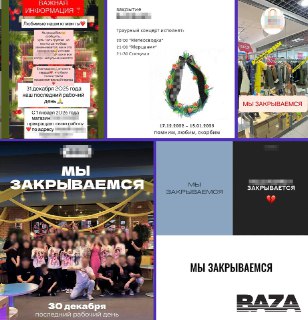 Малый бизнес в России готовится к массовым закрытиям