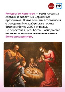 Иллюстрация 2