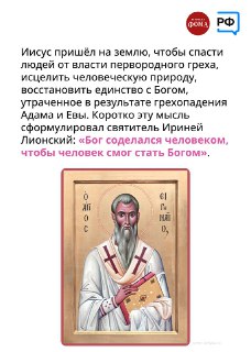 Иллюстрация 3