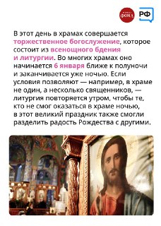 Иллюстрация 5