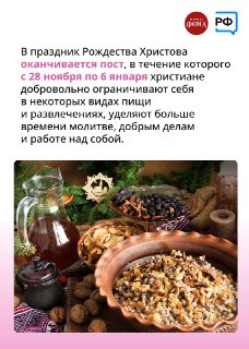 Иллюстрация 6