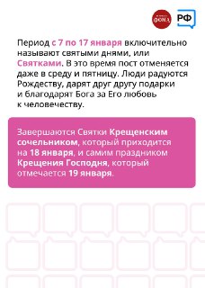 Иллюстрация 7