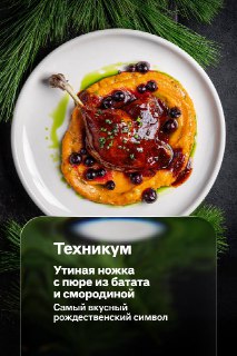 Иллюстрация 4