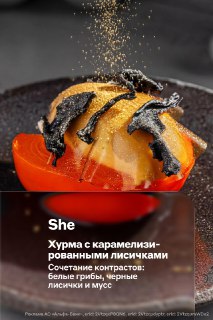 Иллюстрация 9