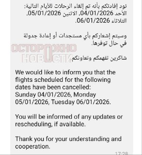 Иллюстрация 3