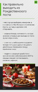 Иллюстрация 2