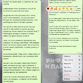 Иллюстрация 2