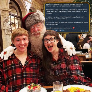 Иллюстрация 3