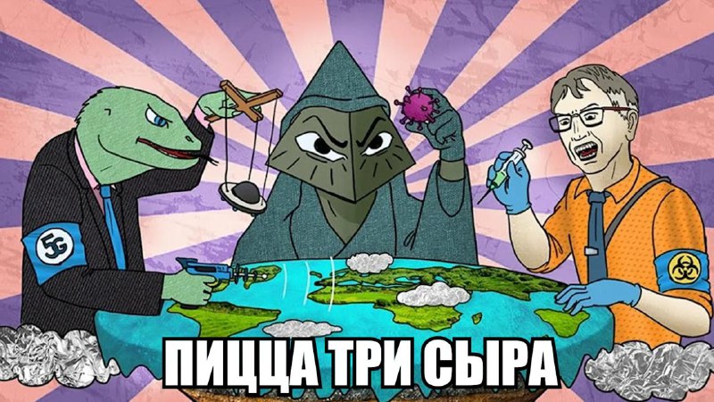 Американцы бойкотируют сыр из-за слухов о чипировании