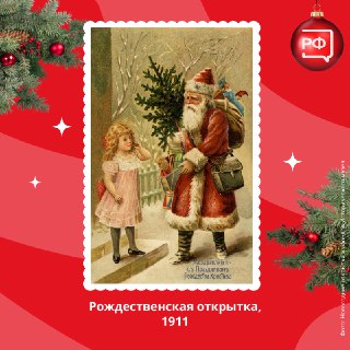 Иллюстрация 3