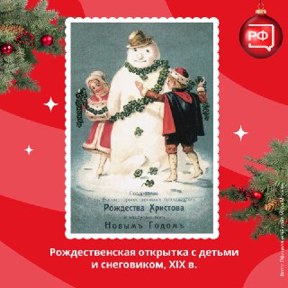 Иллюстрация 5