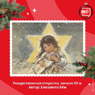 Иллюстрация 6