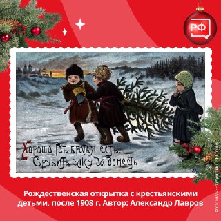 Иллюстрация 8