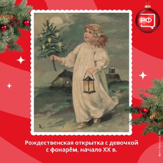 Иллюстрация 9