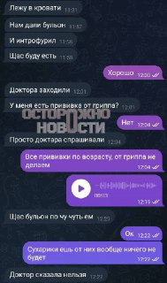 Массовое отравление детей на спортивных сборах в Сочи