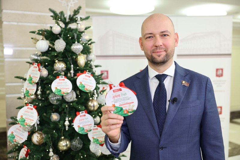 Акция «Добрая ёлка» в Москве: помощь детям и семьям участников СВО