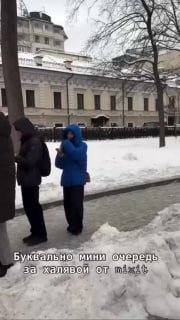 В Москве километровая очередь за бесплатной помадой