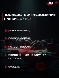 Иллюстрация 3