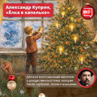 Иллюстрация 2