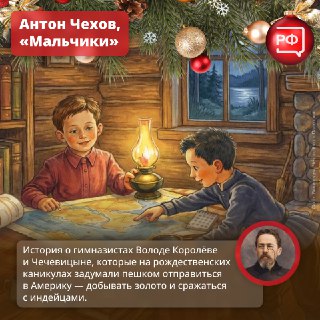 Иллюстрация 3