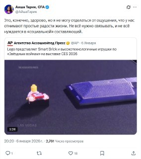 Lego представила умные детали со звуковыми и световыми эффектами