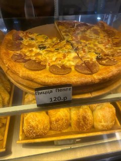 В России нашли пиццу «Пепперони» за 120 рублей