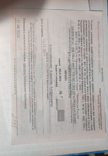 Иллюстрация 4