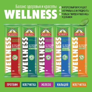 Makfa выпустила спагетти с протеином и клетчаткой