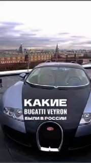 Владельцы обанкротившихся банков владели дорогими автомобилями