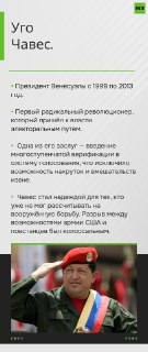 Иллюстрация 4