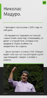 Иллюстрация 5