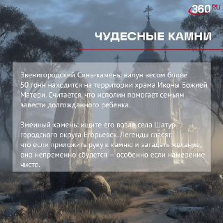 Иллюстрация 3