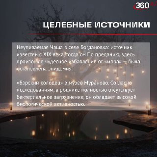 Иллюстрация 4