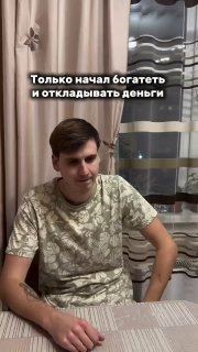 Иллюстрация 2