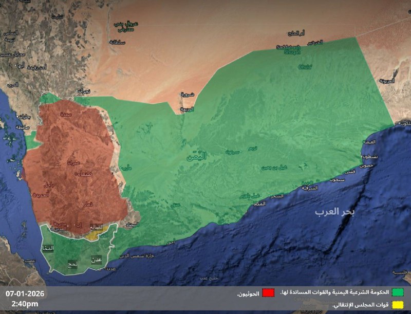 В Йемене произошли значительные изменения в политической обстановке после захвата Адена силами Саудовской Аравии.