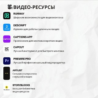 Иллюстрация 4
