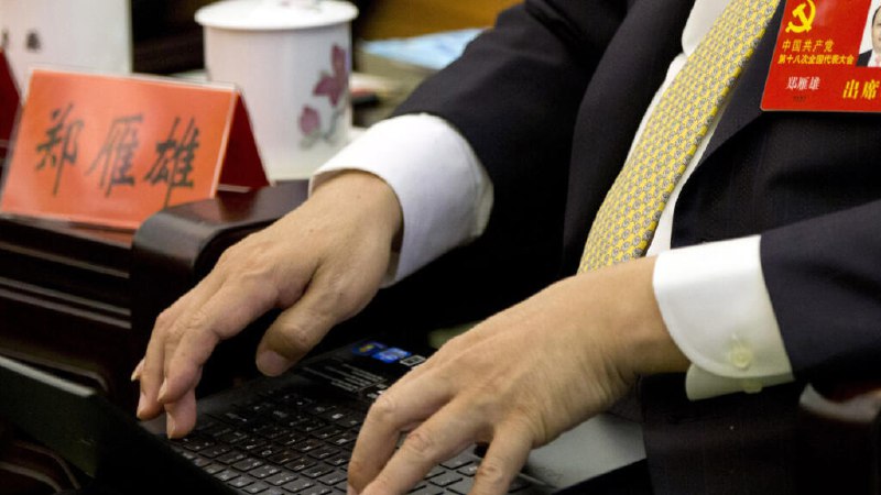 Хакеры из КНР взломали почту сотрудников Конгресса США