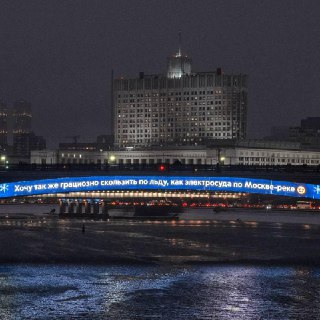 Бесплатные катки в Москве