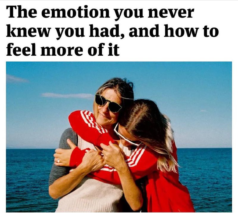 Новая эмоция для защиты психики